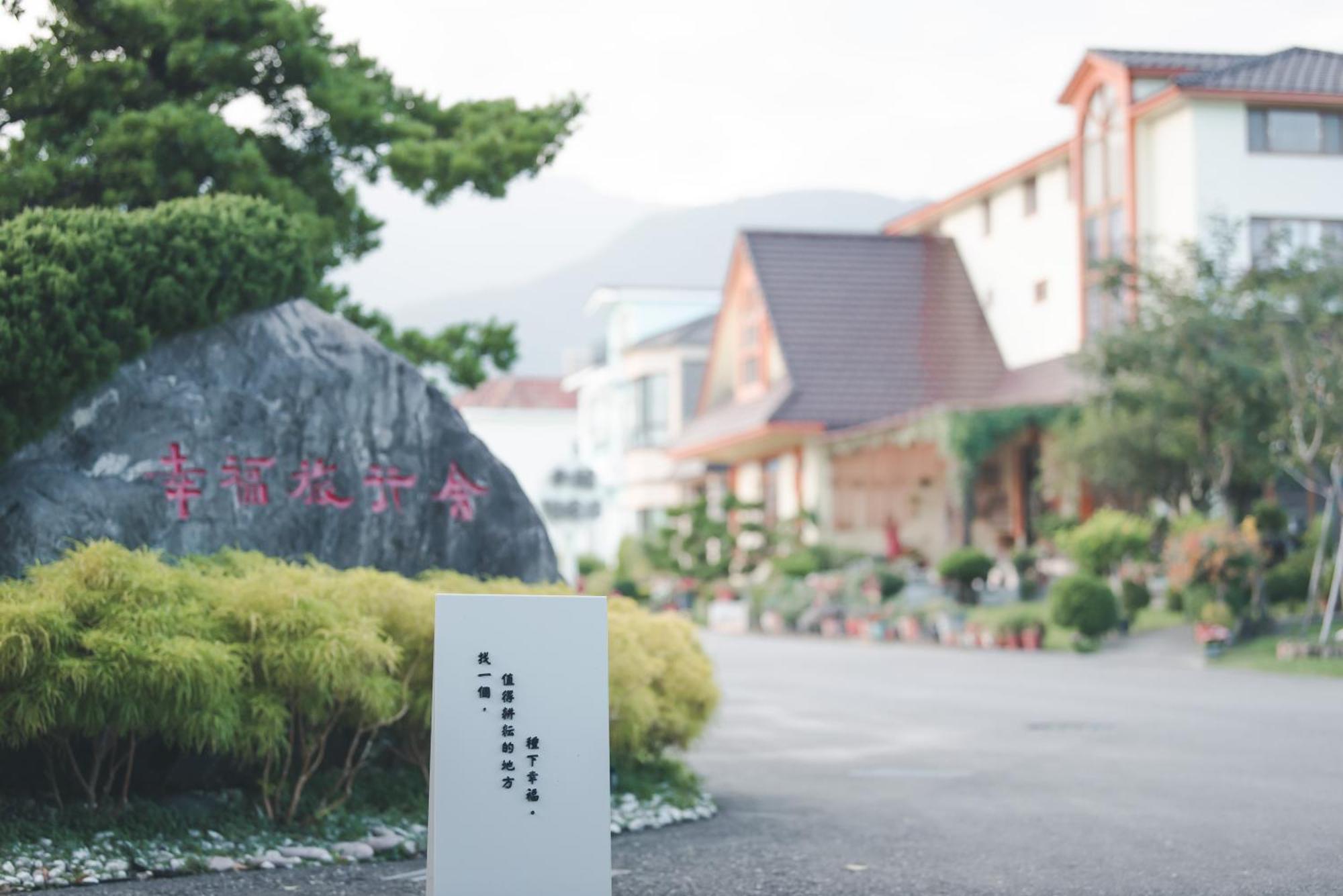 XinFu Traveler Inn Taiping  Dış mekan fotoğraf